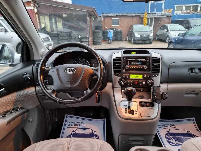 Kia Carnival 2.9CRDI 16V, снимка 11 - Автомобили и джипове - 47949549