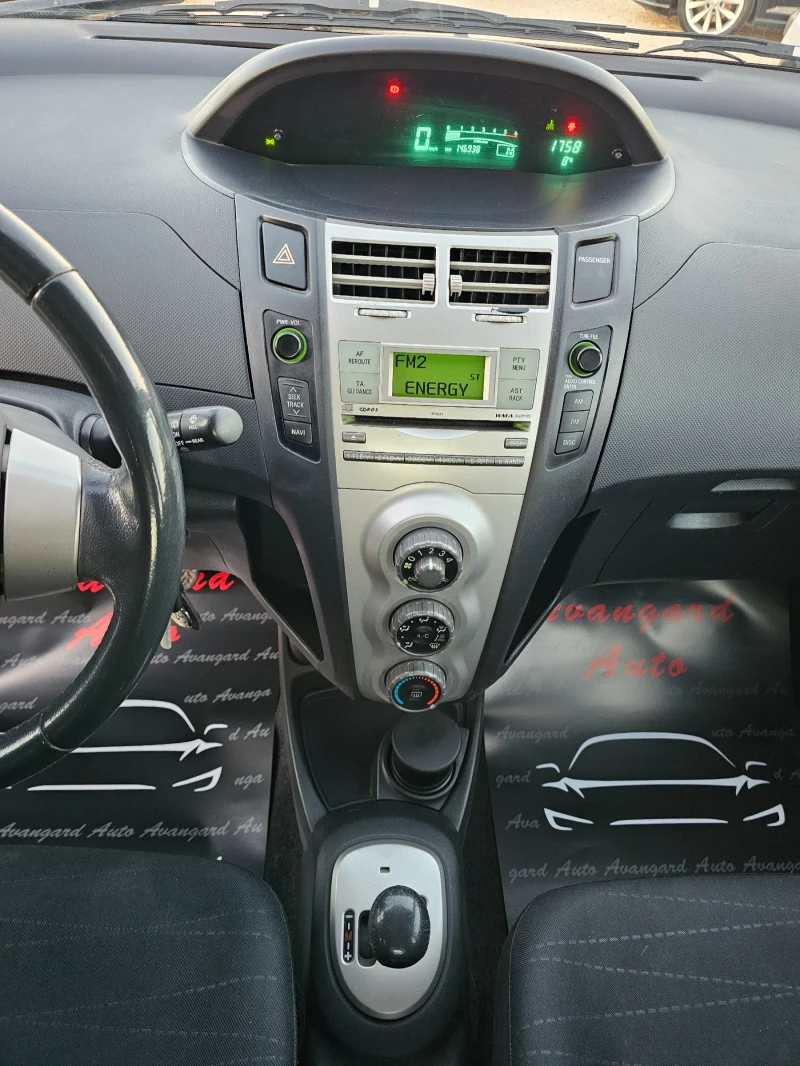 Toyota Yaris 1.4D-4D, Автоматик, снимка 11 - Автомобили и джипове - 48749004