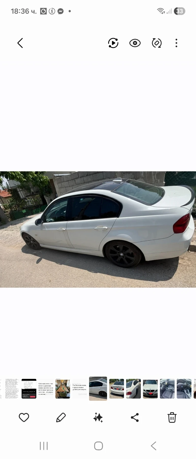 BMW 320 2 D, снимка 6 - Автомобили и джипове - 52877678