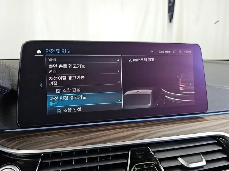 BMW 520 530E LUXURY, снимка 16 - Автомобили и джипове - 54928158