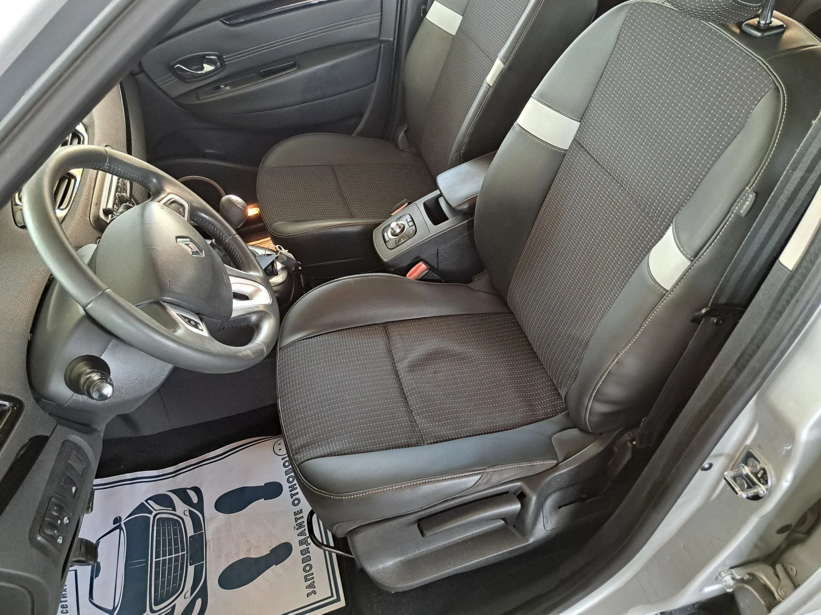 Renault Grand scenic 1.5DCI 110PS.6+ 1 ITALIA | Mobile.bg   13