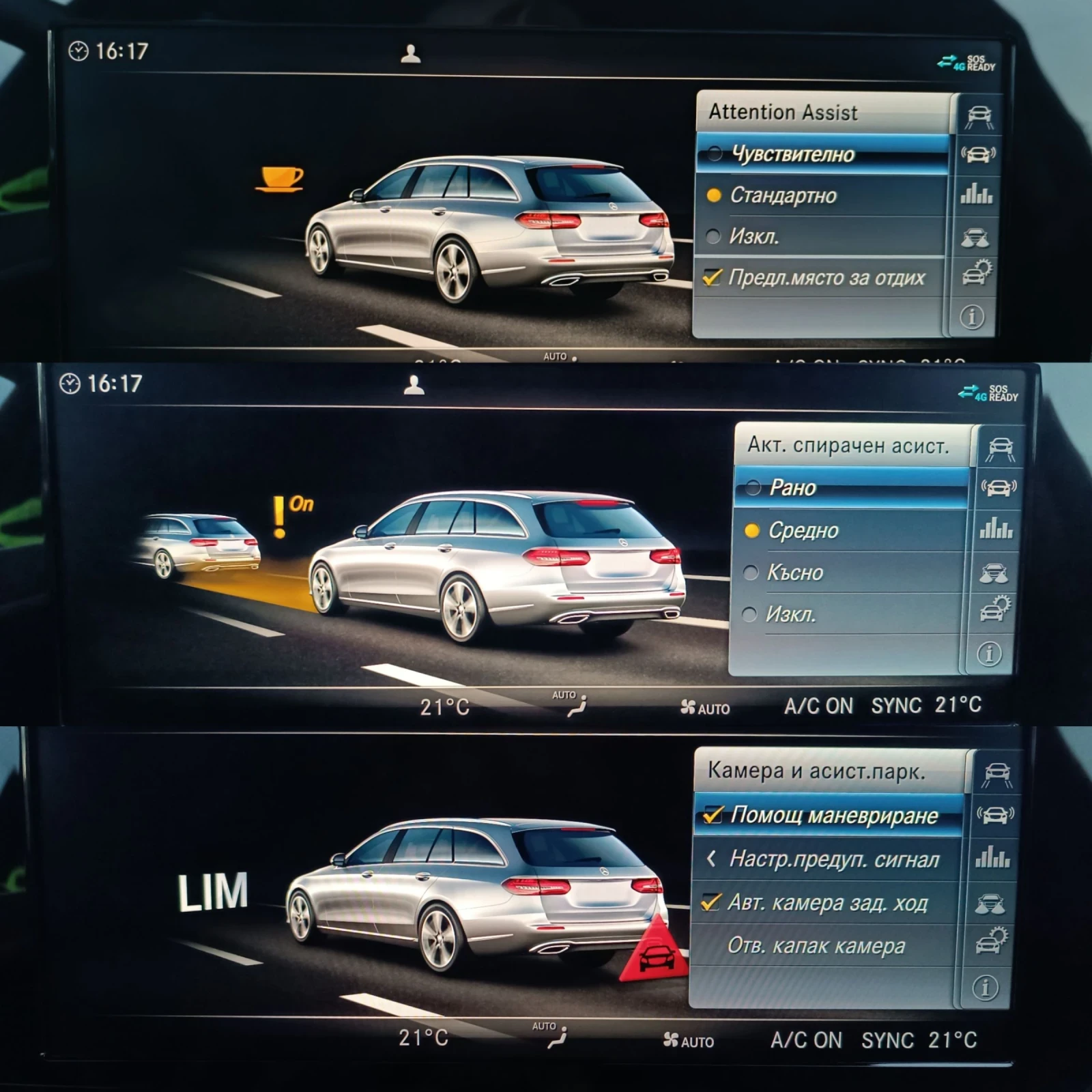 Mercedes-Benz E 220  | Mobile.bg   13