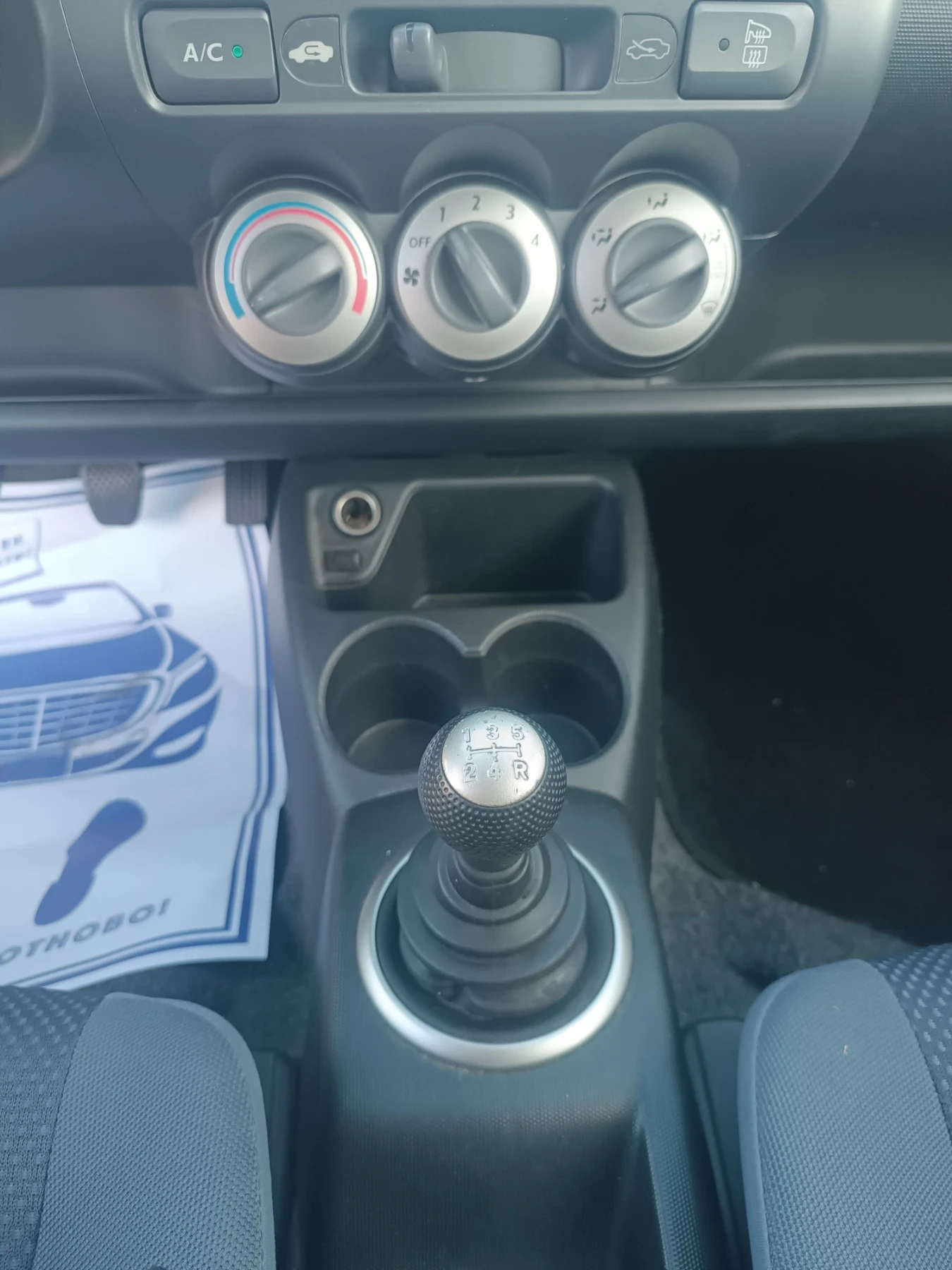 Honda Jazz 1, 3i, ,  | Mobile.bg   7