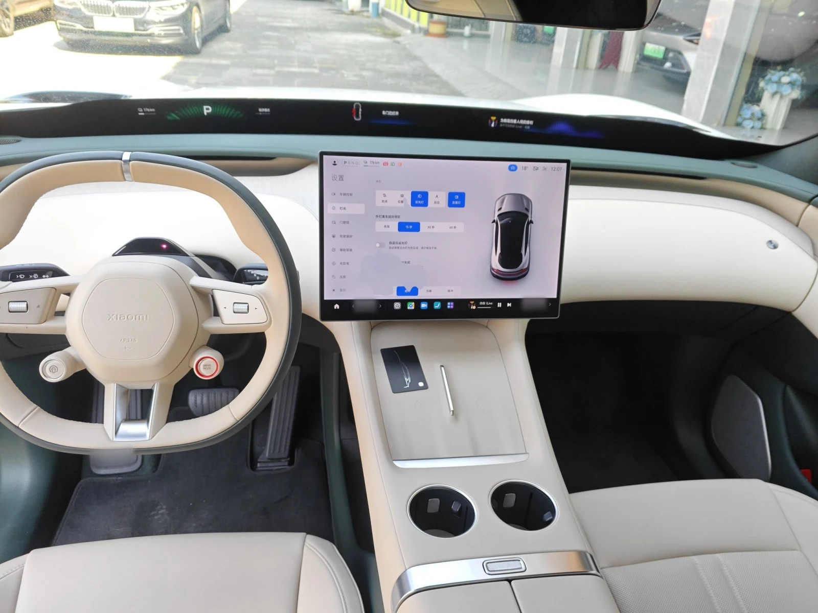 Xiaomi YU7 Ultra Long Range Rear Wheel Drive Version | Mobile.bg � ����������� 12