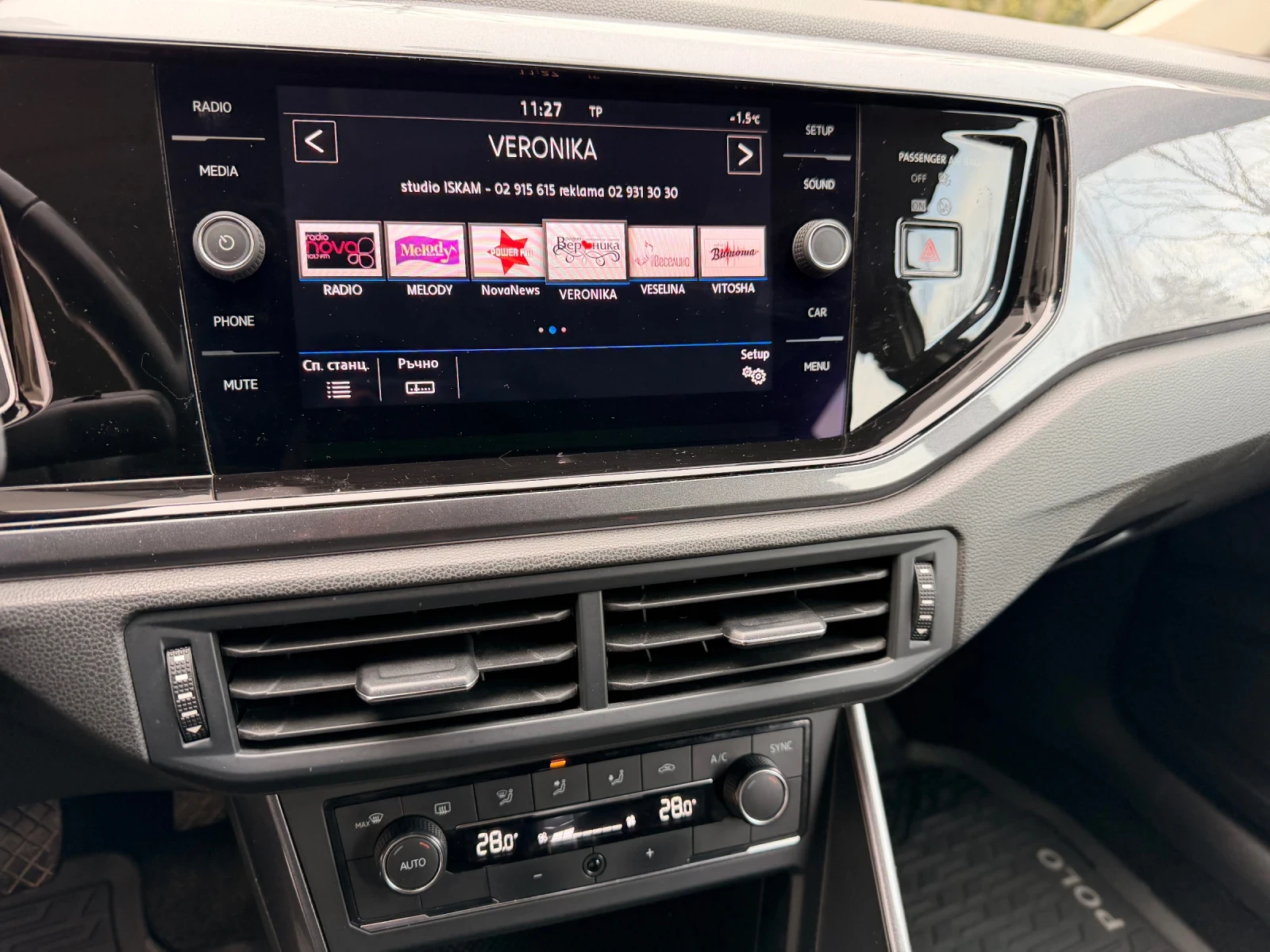 VW Polo 1.0i / ��������� | Mobile.bg � ����������� 13