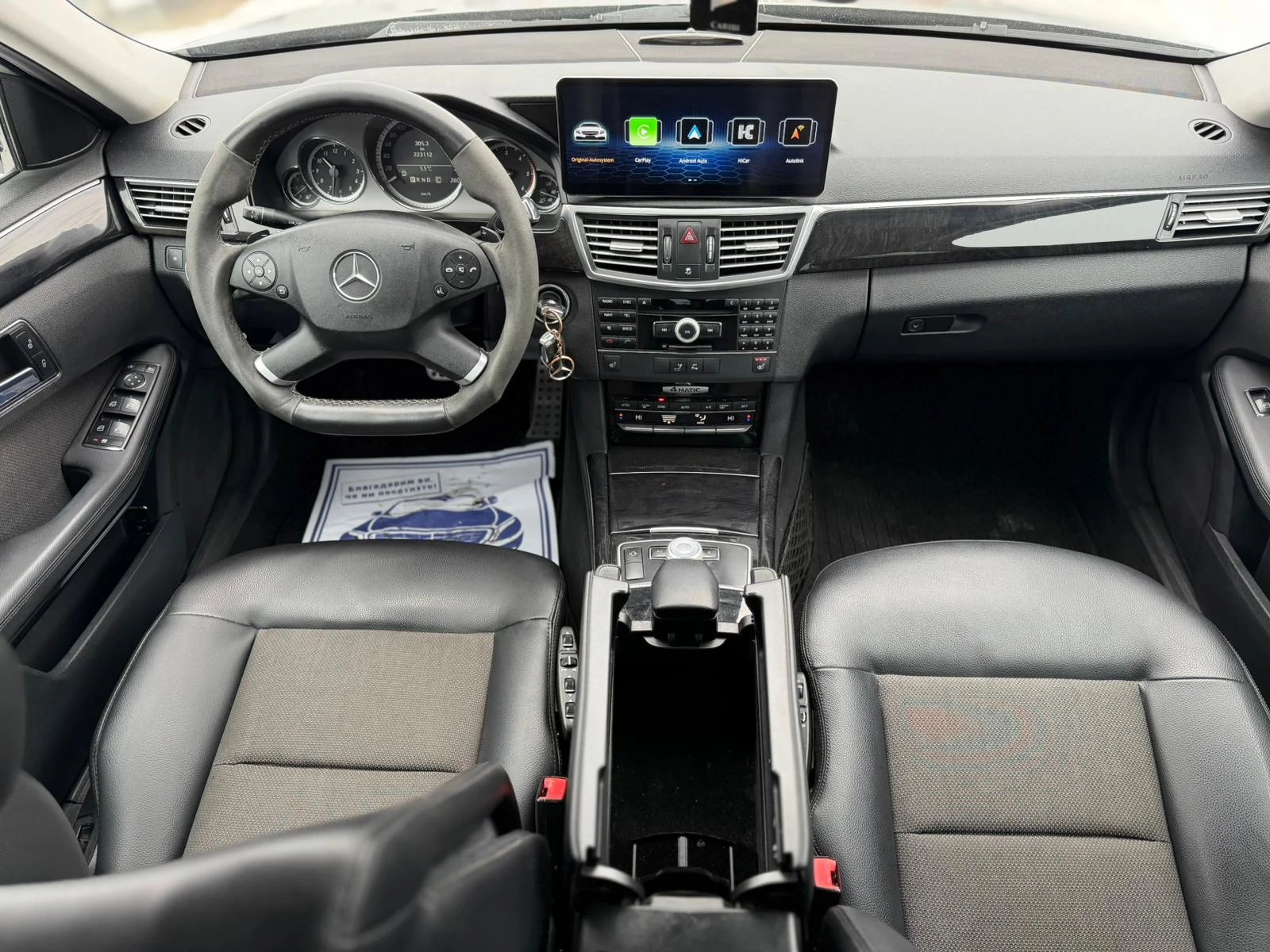 Mercedes-Benz E 350 3.0d 4matic | Mobile.bg � ����������� 10