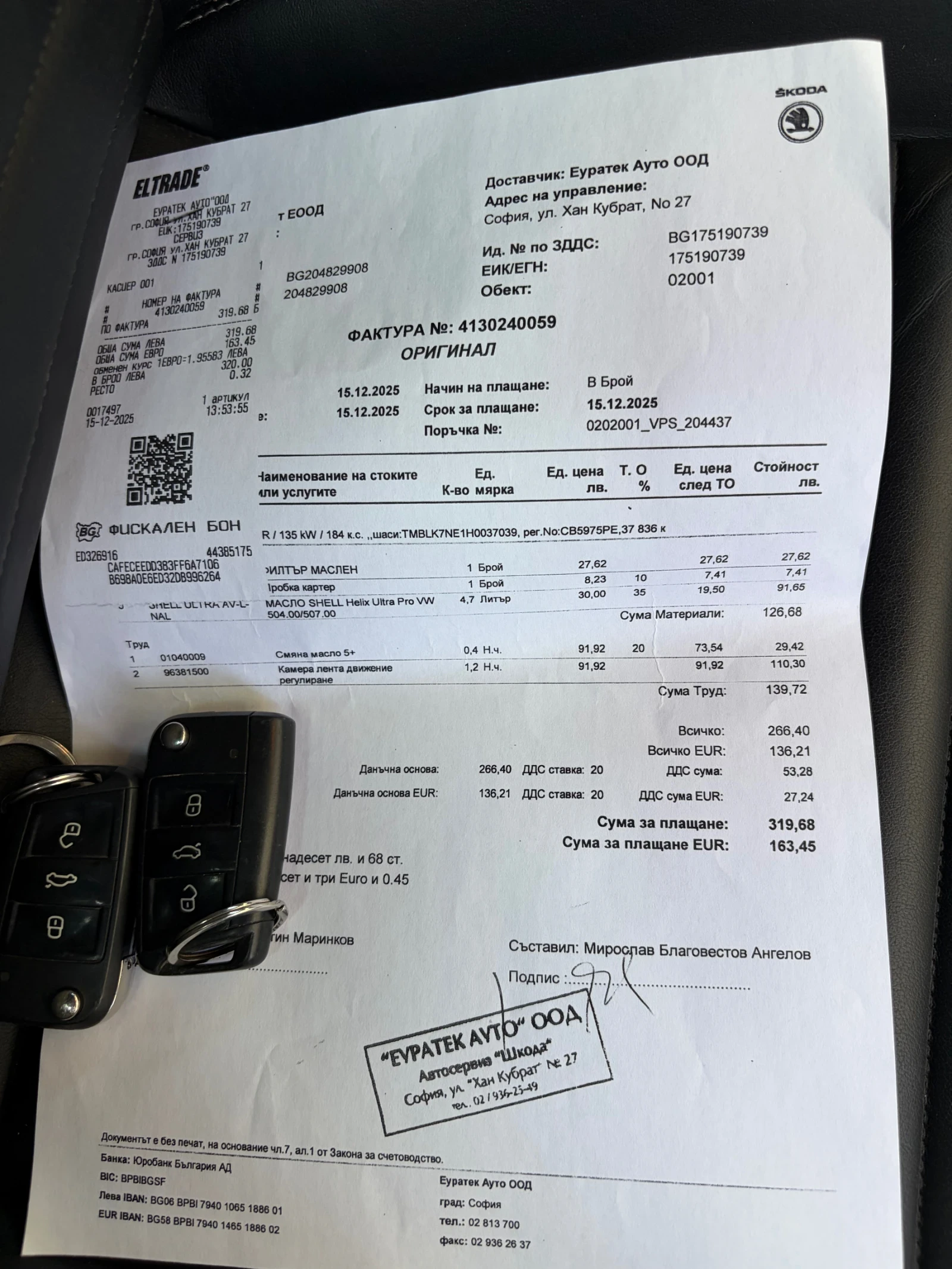 Skoda Octavia RS 4x4 TDI, снимка 15 - Автомобили и джипове - 55322928