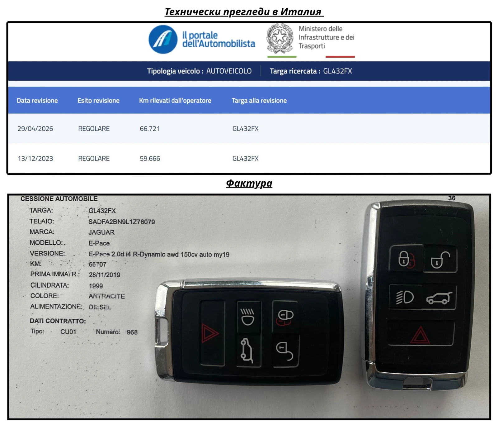 Jaguar E-pace 2.0D I4 R-DYNAMIC AWD AUTO, снимка 7 - Автомобили и джипове - 56272755