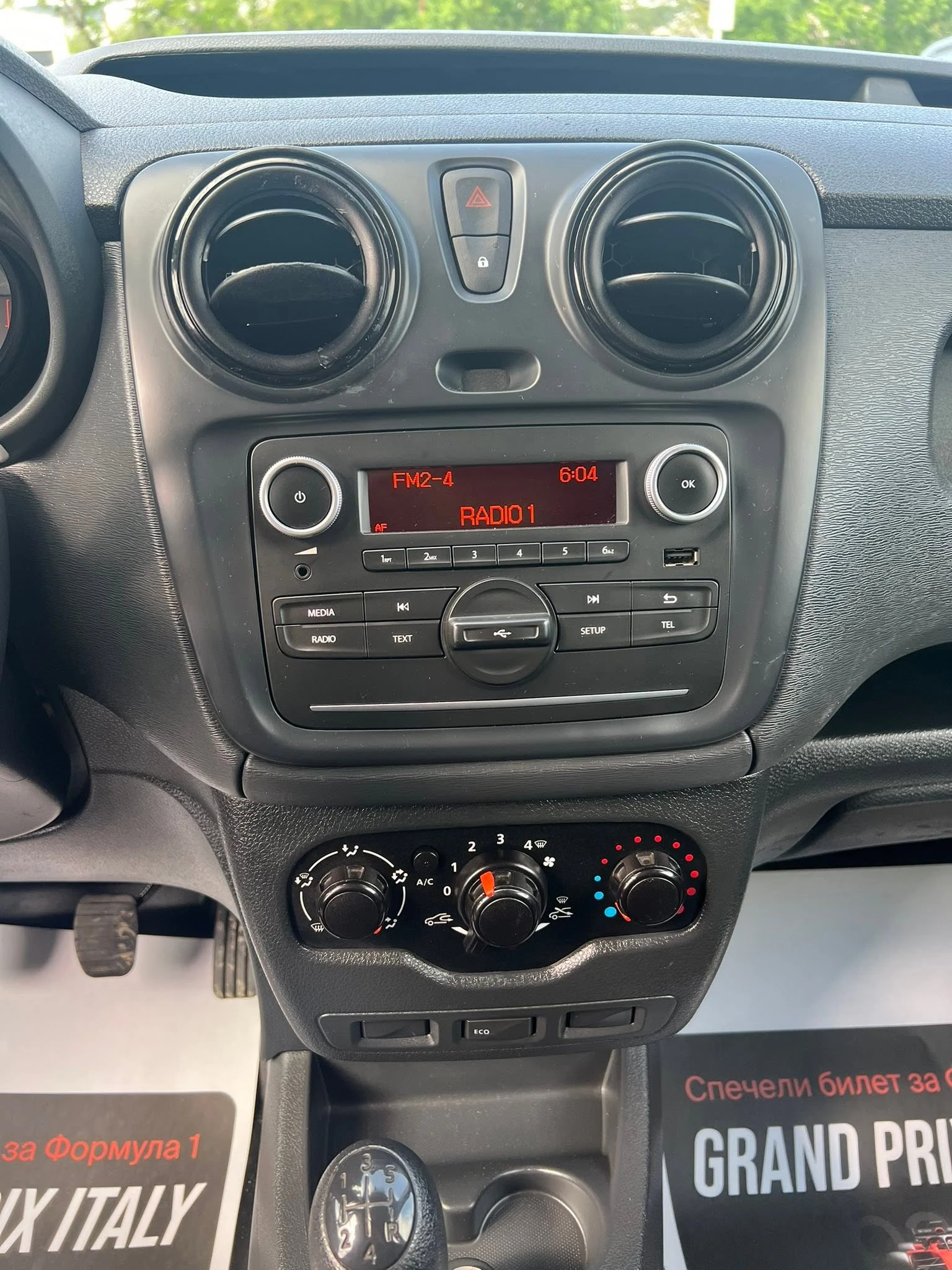 Dacia Dokker 1.6i ГАЗ/ПАРКТРОНИК, снимка 15 - Автомобили и джипове - 56324669