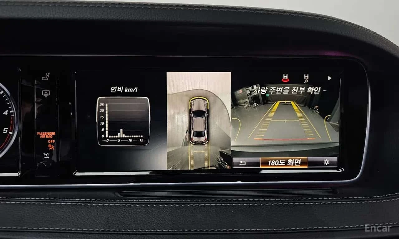 Mercedes-Benz S 350  Blue TEC 4MATIC * ��� ������������ ������ | Mobile.bg � ����������� 15