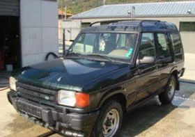 Land Rover Discovery 300 TDI 1