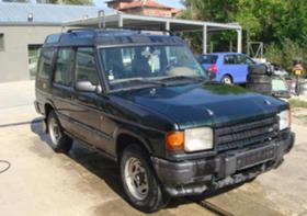Land Rover Discovery 300 TDI | Mobile.bg   3