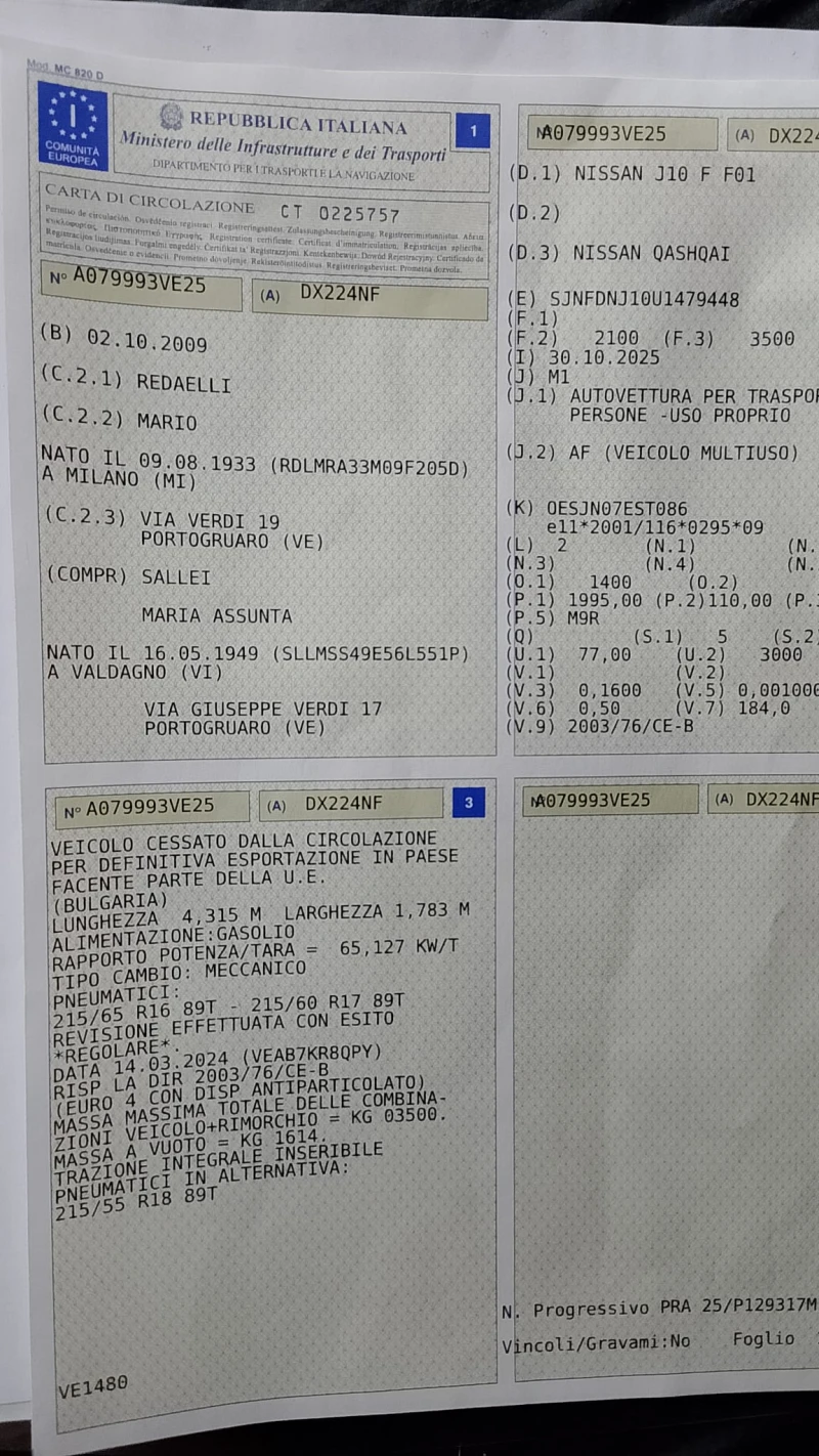 Nissan Qashqai 4x4 ITALIA, снимка 8 - Автомобили и джипове - 53000986