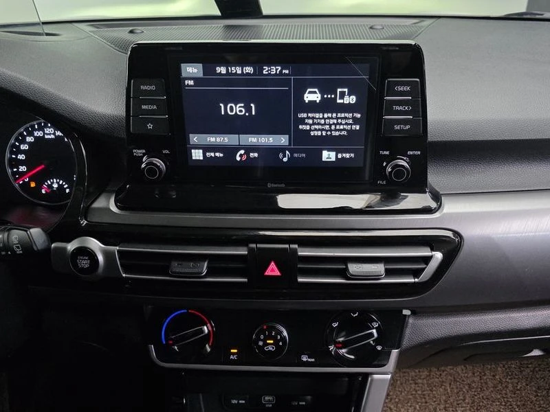 Kia Seltos Prestige| HEAD UP| CAM| ������� � ��������� | Mobile.bg � ����������� 14