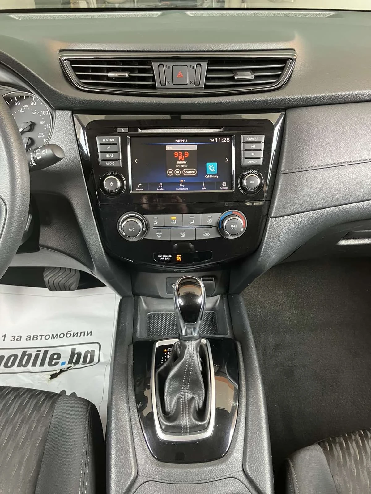 Nissan Rogue | Mobile.bg � ����������� 13