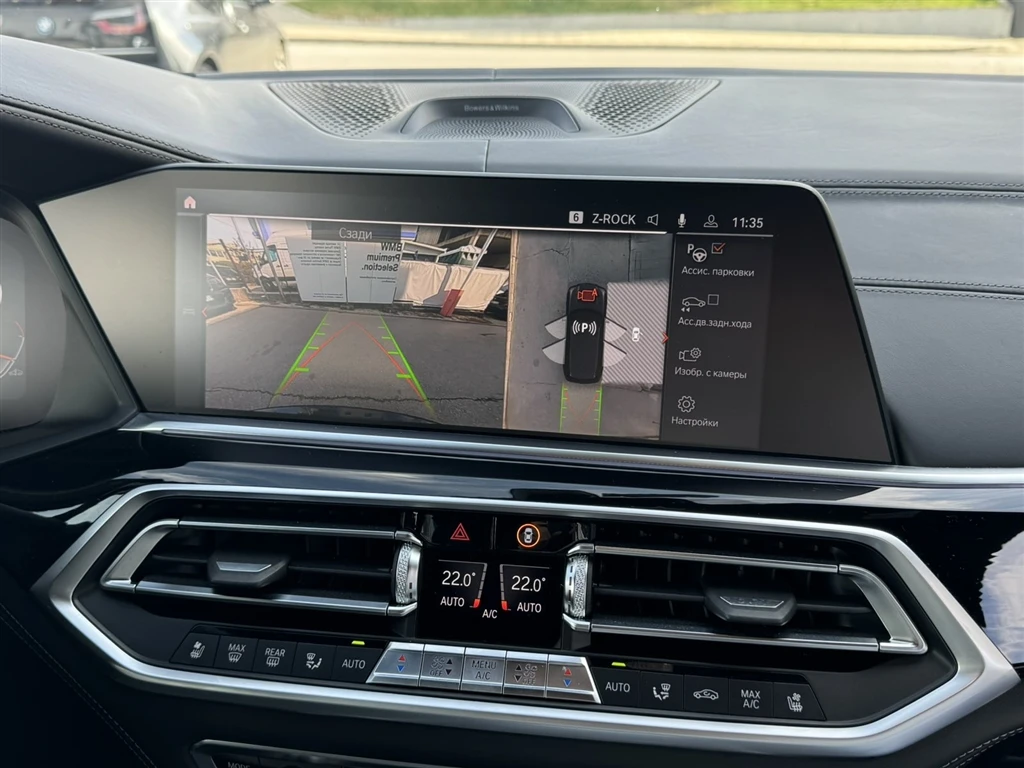 BMW X5 M50i | Mobile.bg   9