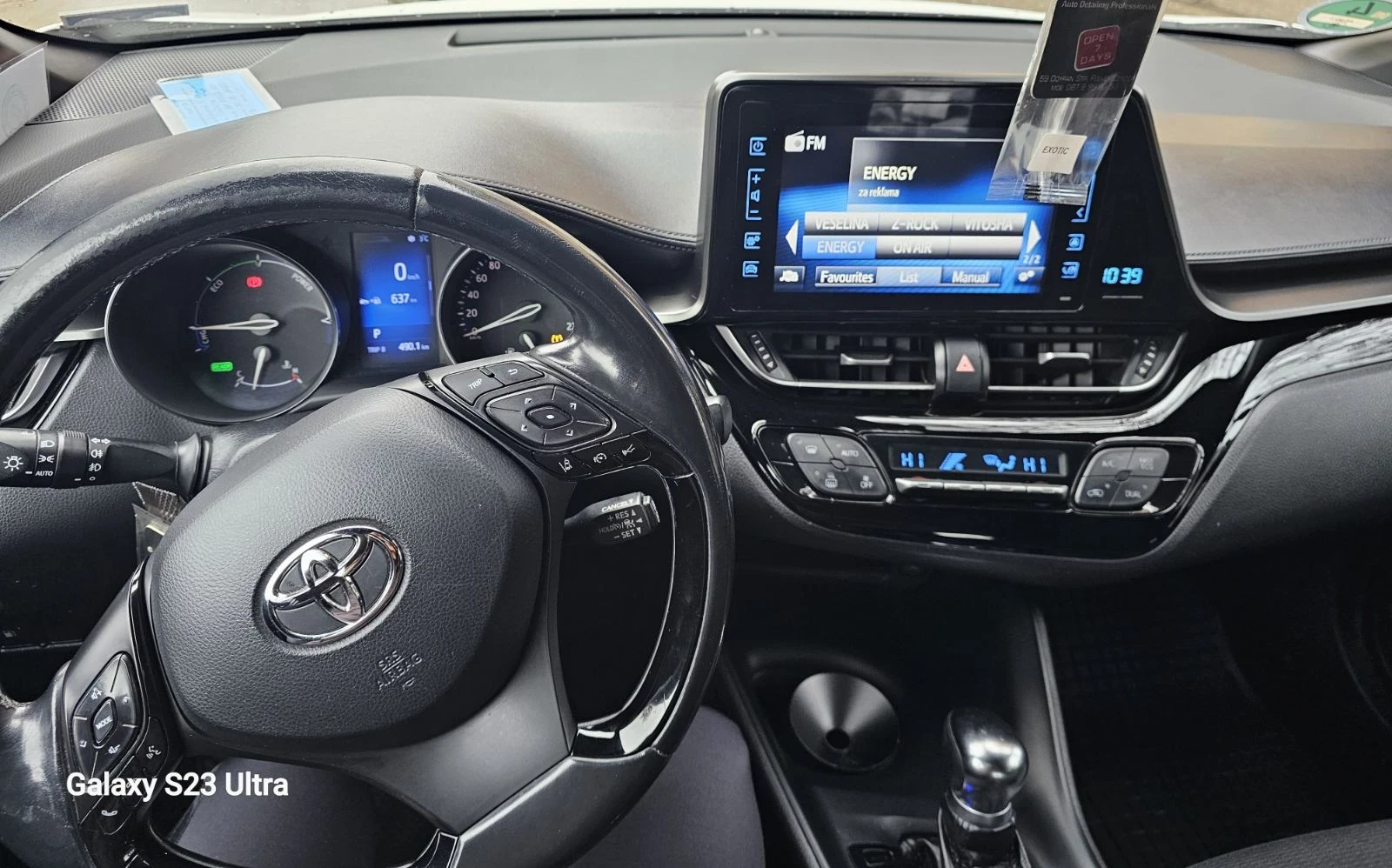 Toyota C-HR В ГАРАНЦИЯ * КАТО НОВА* 1.8 Hybrid , снимка 5 - Автомобили и джипове - 53479450