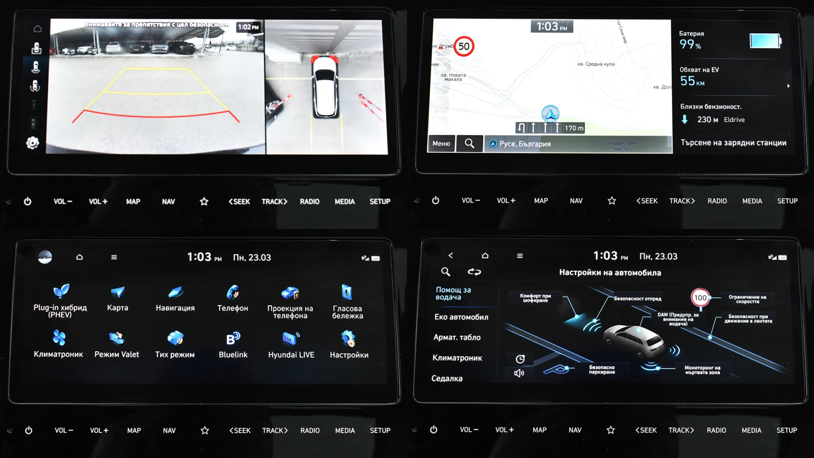 Hyundai Tucson 1.6 T-GDi PREMIUM Plug-in Hybrid 4x4 Automatic, снимка 14 - Автомобили и джипове - 53974511