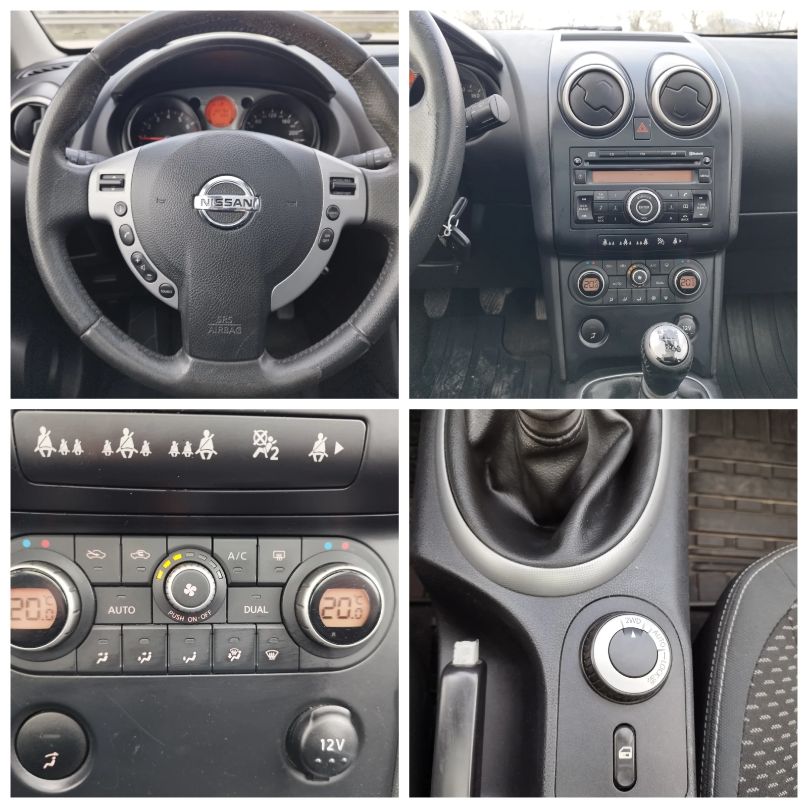 Nissan Qashqai 2.0i 4x4 Panorama, снимка 15 - Автомобили и джипове - 54088386