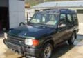 Land Rover Discovery 300 TDI, снимка 1