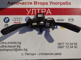 1K5953521AR Лостчета светлини / чистачки VW Passat VII 1K5953502K