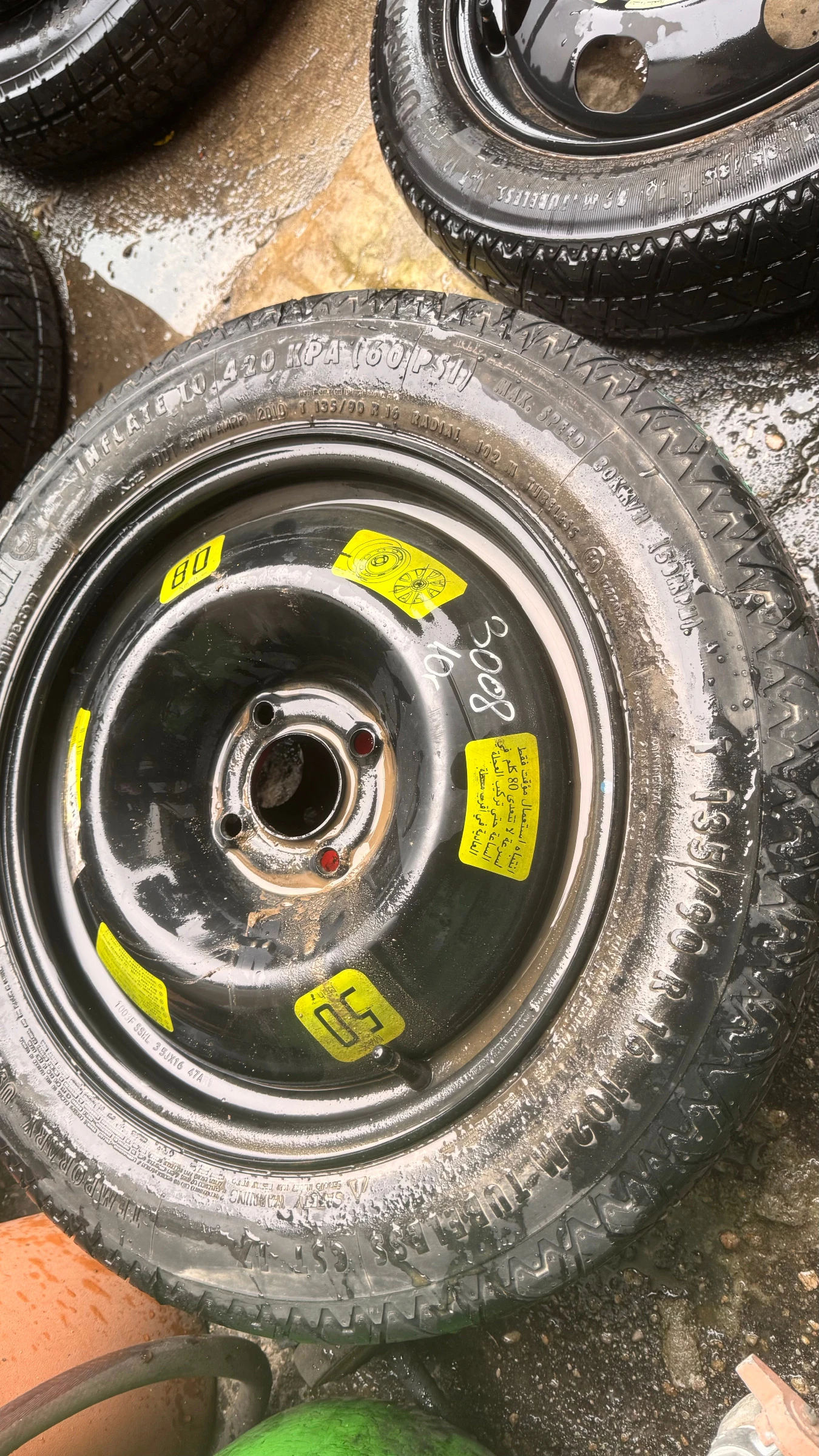 ���� � ������ 135/90R16 | Mobile.bg � ����������� 2