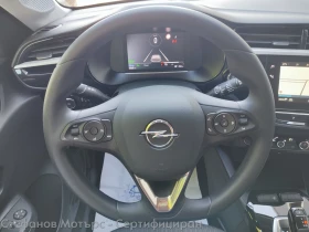 Opel Corsa -e Edition Limousine (136hp) AT, снимка 9