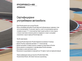 Porsche Taycan Turbo S Sport Turismo, снимка 9