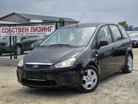     Ford C-max 2.0i 140Hp ! 