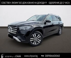 Mercedes-Benz GLS 450 d 4MATIC/AIRMATIC/360/LED/HEAD UP/BURMESTER/