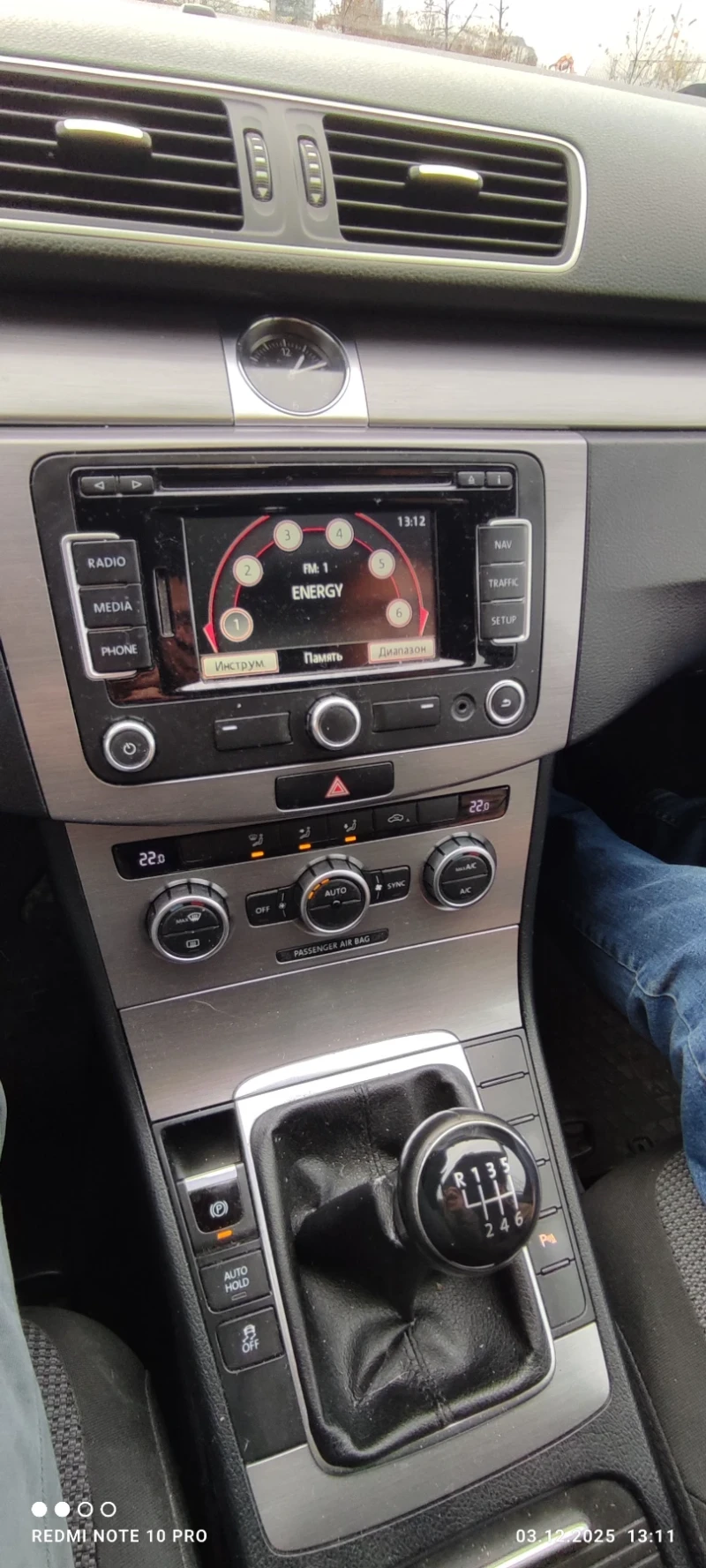 VW Passat 2.0 tdi, снимка 10 - Автомобили и джипове - 52648519