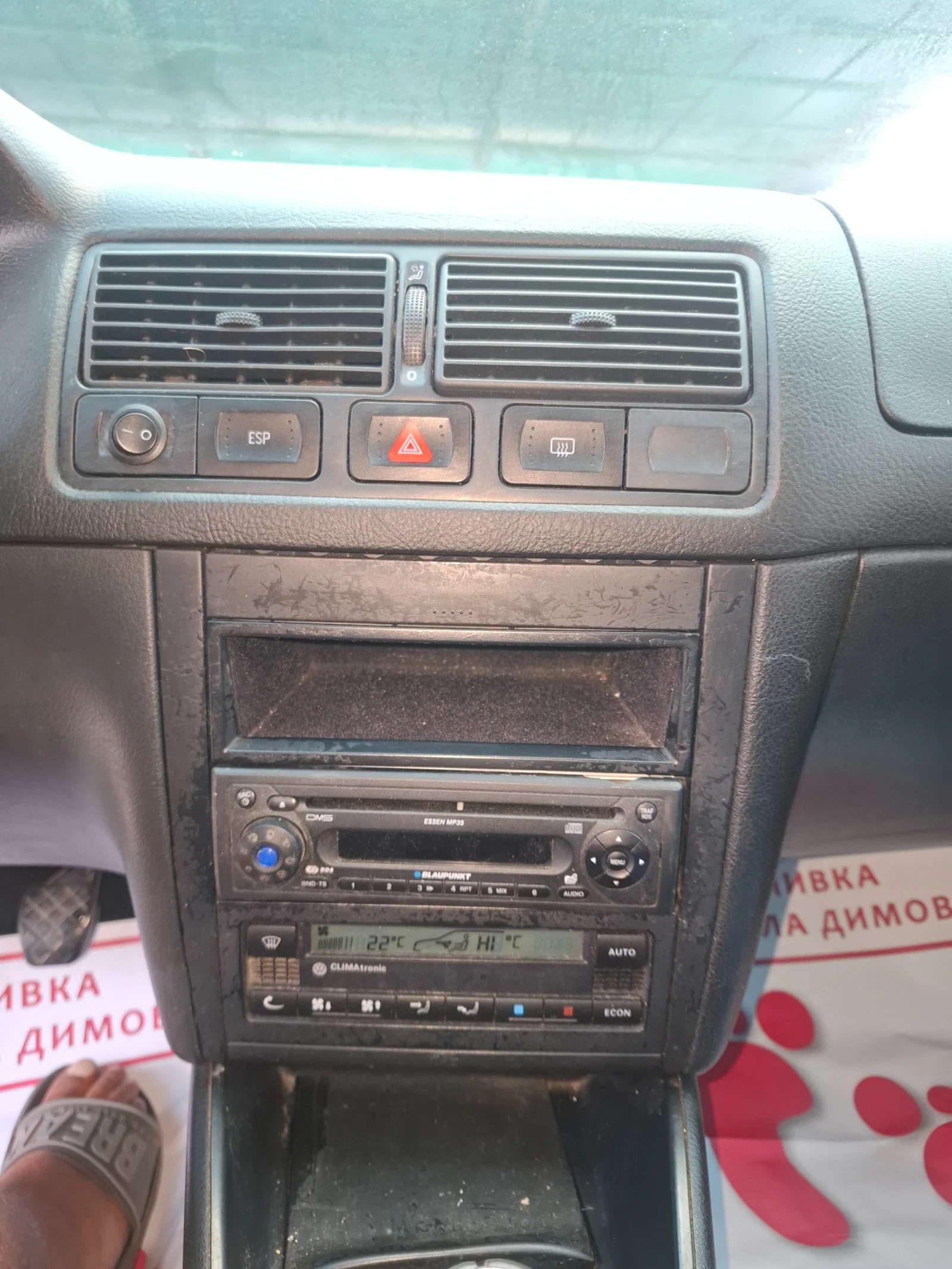 VW Golf 1.9TDI  | Mobile.bg � ����������� 11