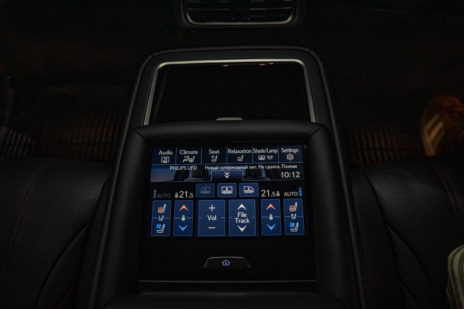 Lexus LS 500 3.5i /PRIVILEGE LINE/FULL MAX/, снимка 13 - Автомобили и джипове - 55579626