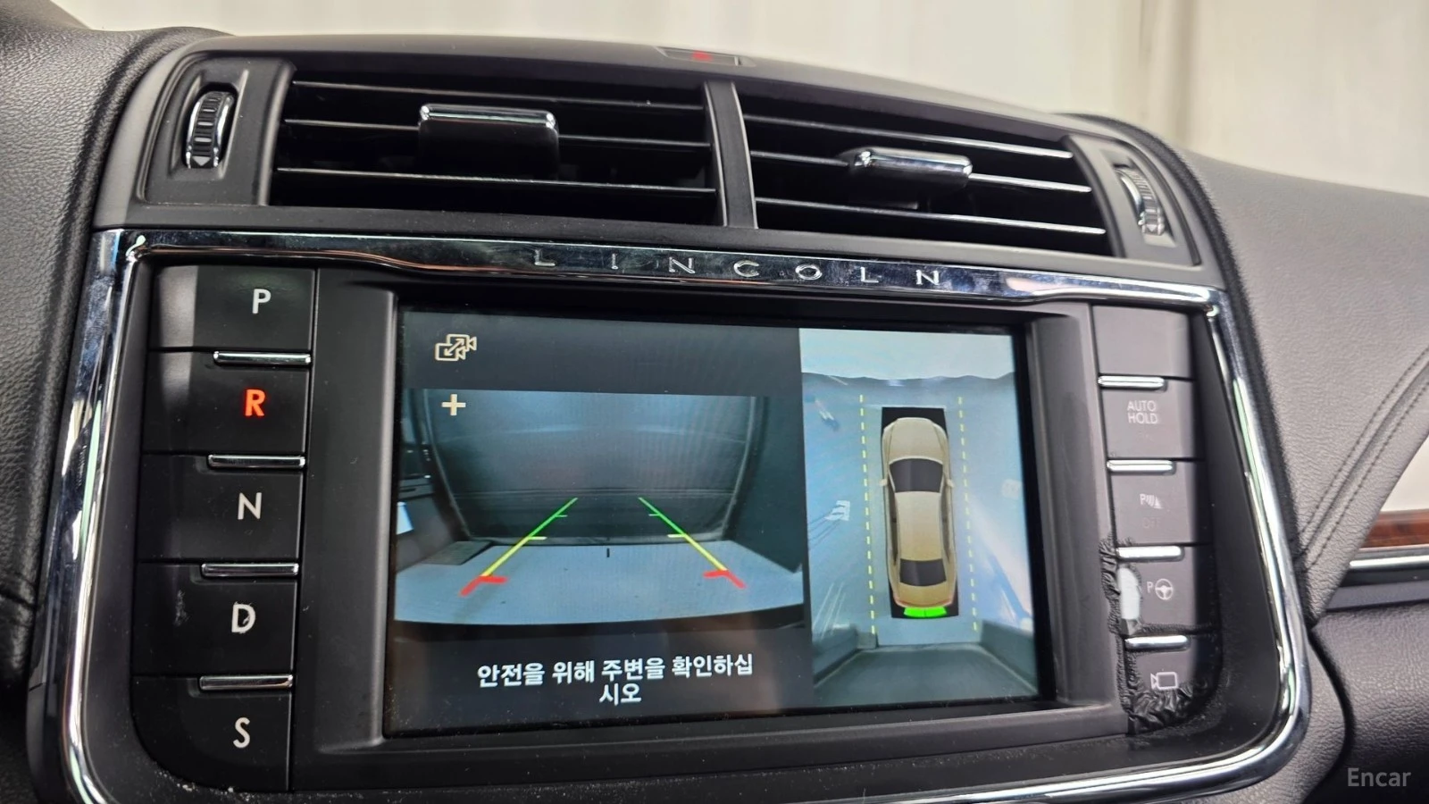 Lincoln Continental 3.0* AWD* ПОДГРЕВ* ОБДУХ* ПАНО* 360* HEAD-UP* МАСА, снимка 14 - Автомобили и джипове - 55623802