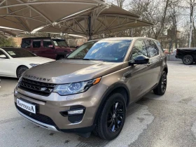 Обява за продажба на Land Rover Discovery Sport ~28 900 лв. - изображение 1