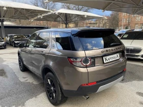 Обява за продажба на Land Rover Discovery Sport ~28 900 лв. - изображение 6