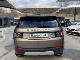 Обява за продажба на Land Rover Discovery Sport ~28 900 лв. - изображение 5