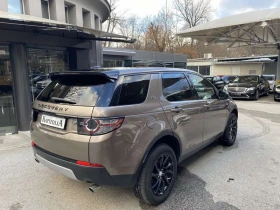 Обява за продажба на Land Rover Discovery Sport ~28 900 лв. - изображение 4