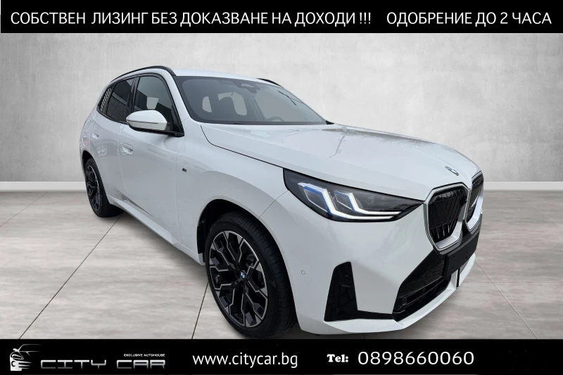 BMW X3 20d/ xDrive/ NEW MODEL/ M-SPORT/ HEAD UP/ H&K/ , снимка 1 - Автомобили и джипове - 49528855