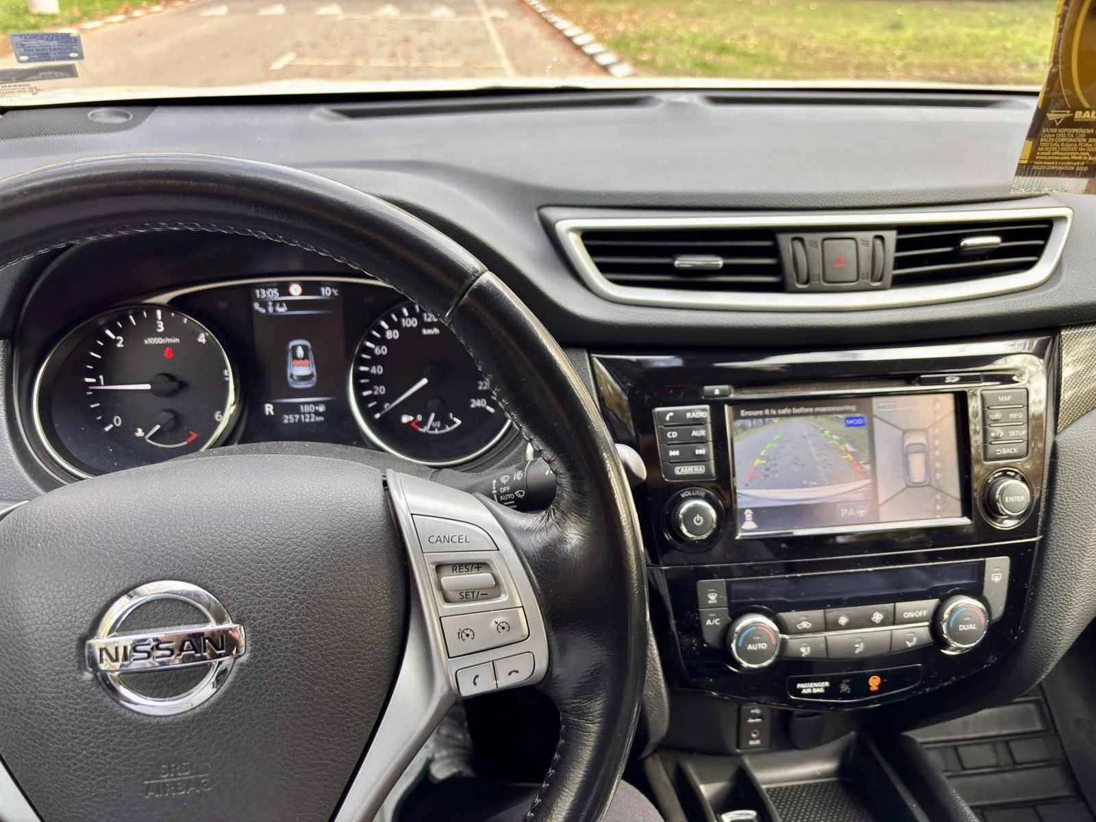 Nissan X-trail Tekna | Mobile.bg   9