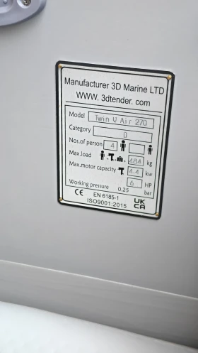Надуваема лодка 3D Tender Twin V shape 270, снимка 9