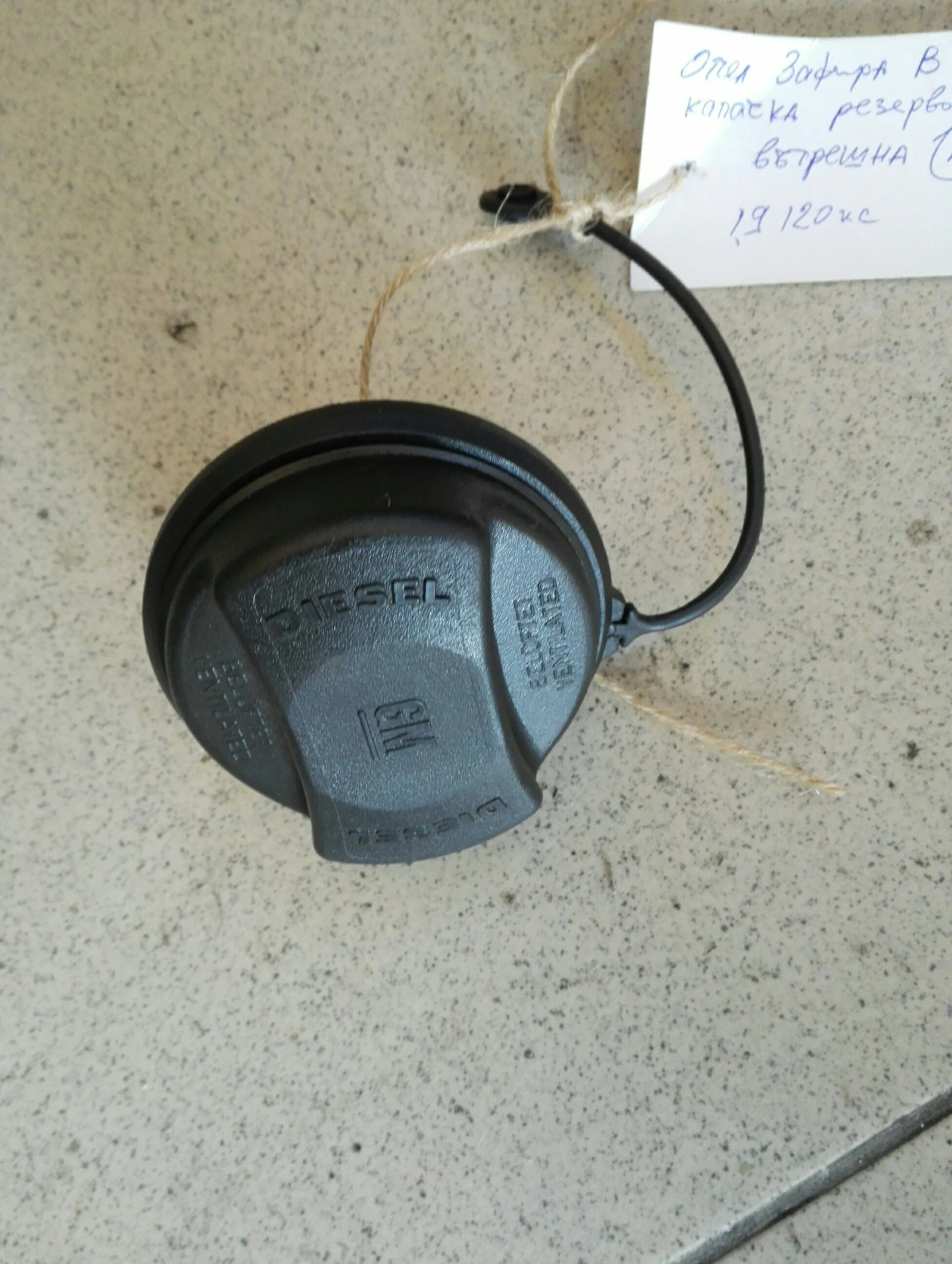       1.9cdti | Mobile.bg   1