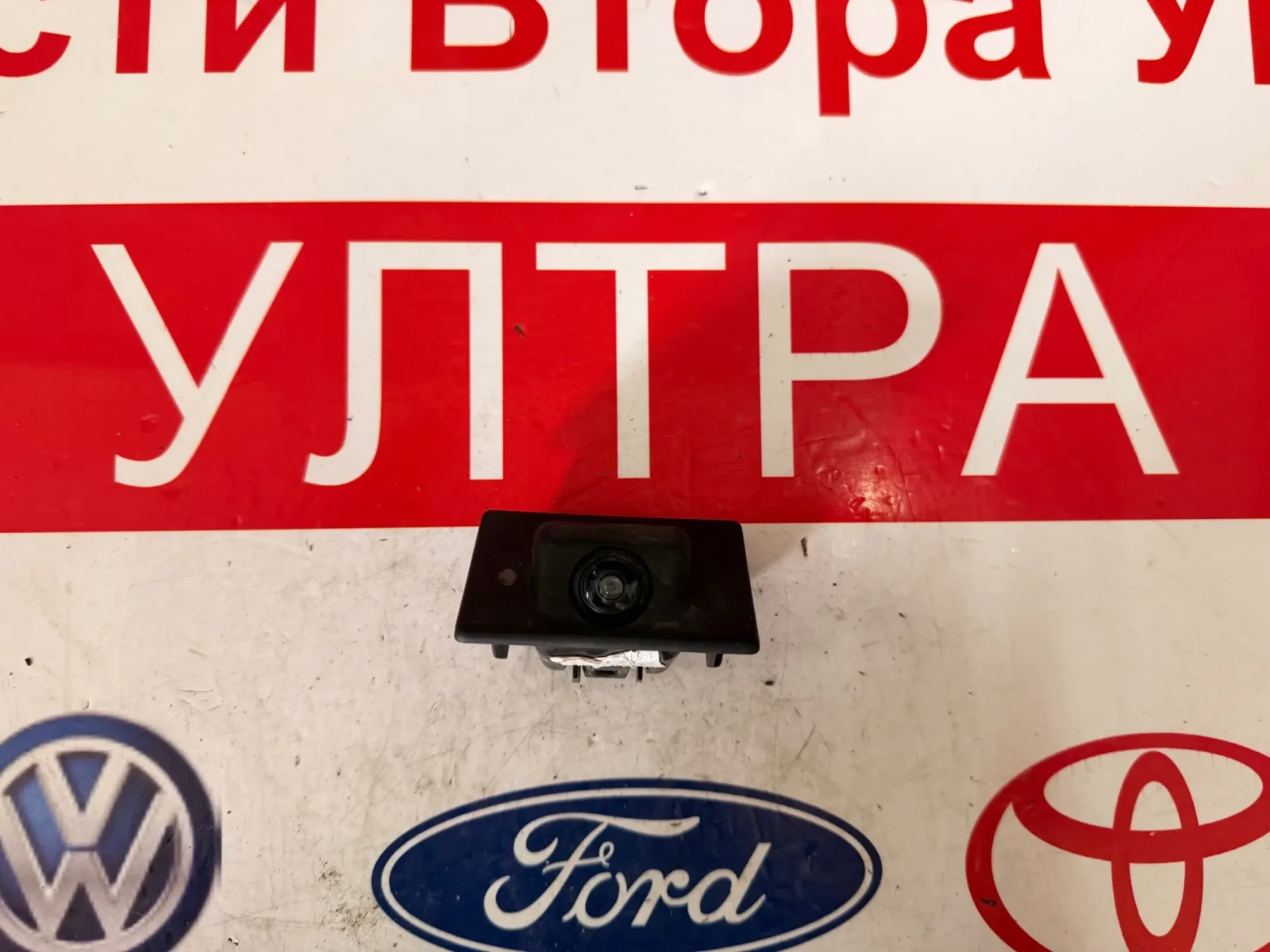 284429250R ����� ������ RENAULT DACIA VCB-R2A1 28442 9250R--B | Mobile.bg � ����������� 1