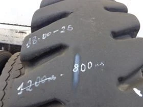 Гуми, снимка 1