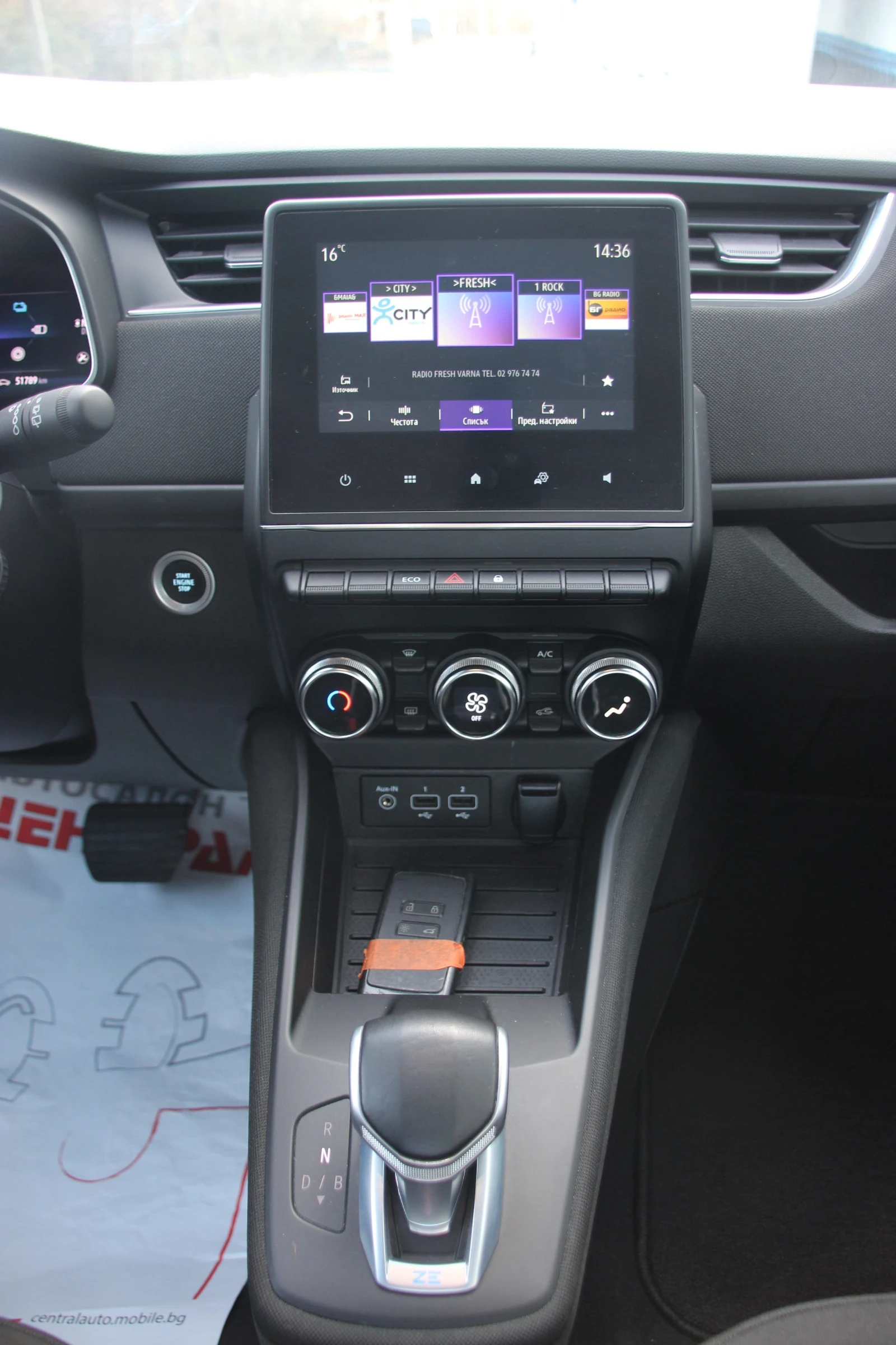 Renault Zoe 52 KWh  R135   51 000  ��. ��� ���� ��������  | Mobile.bg � ����������� 11