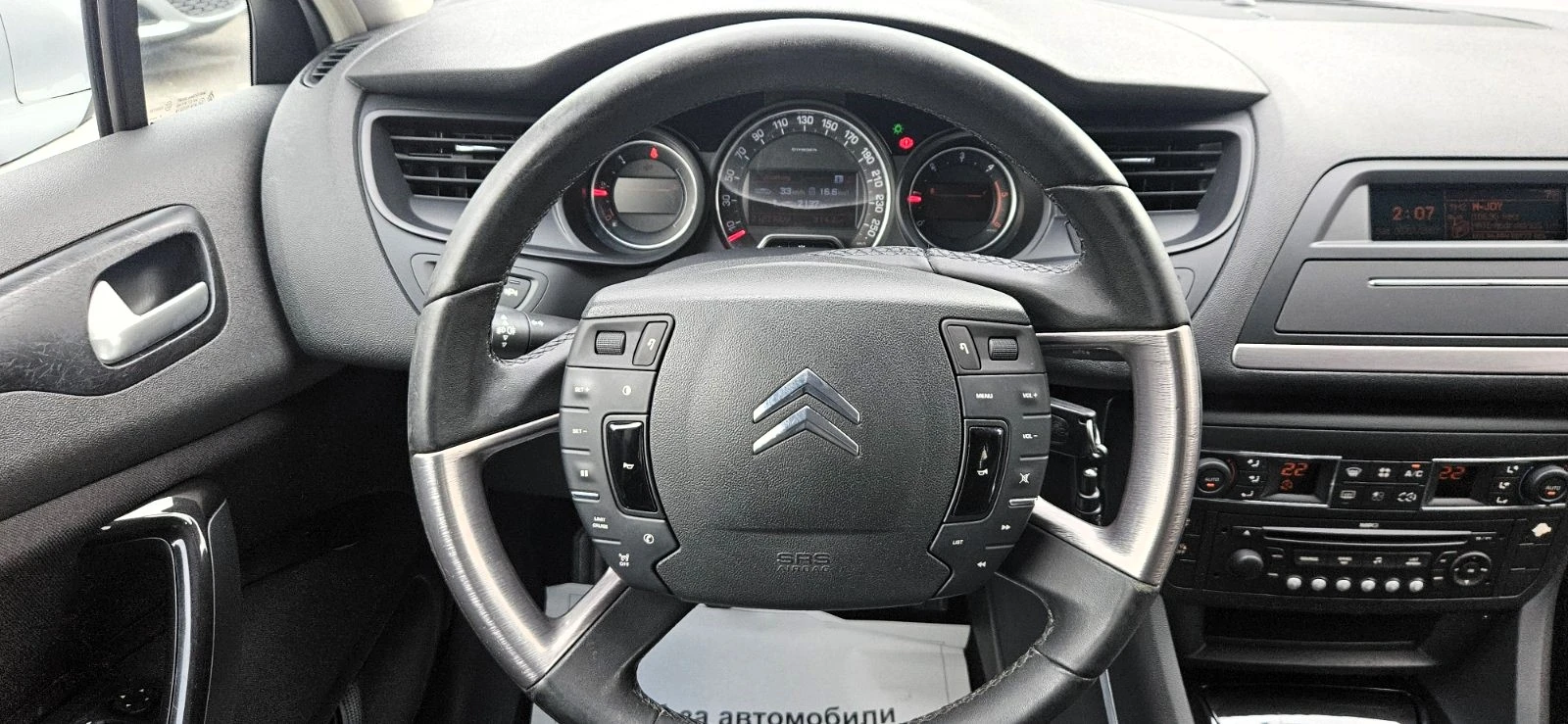 Citroen C5 2, 0hdi 140hp EXCLUSIVE, снимка 7 - Автомобили и джипове - 53964504