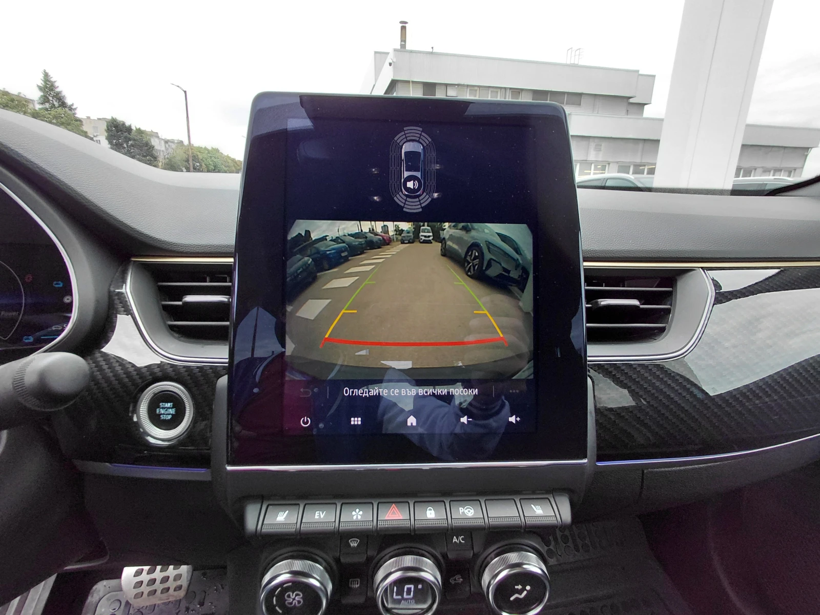 Renault Arkana e-tech engineered E-Tech full hybrid 145, снимка 11 - Автомобили и джипове - 56126599