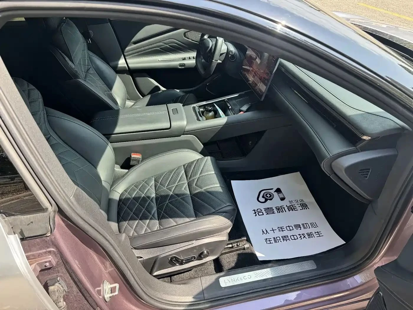 LynkCo 10 | Mobile.bg � ����������� 13