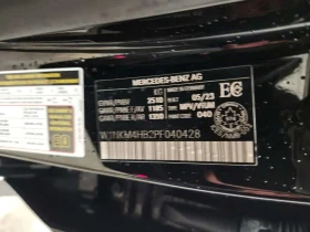 Mercedes-Benz GLC 300 ПОДГРЕВИ * ПАНО * KEYLESS * CARFAX | Auto.bg — изображение 15