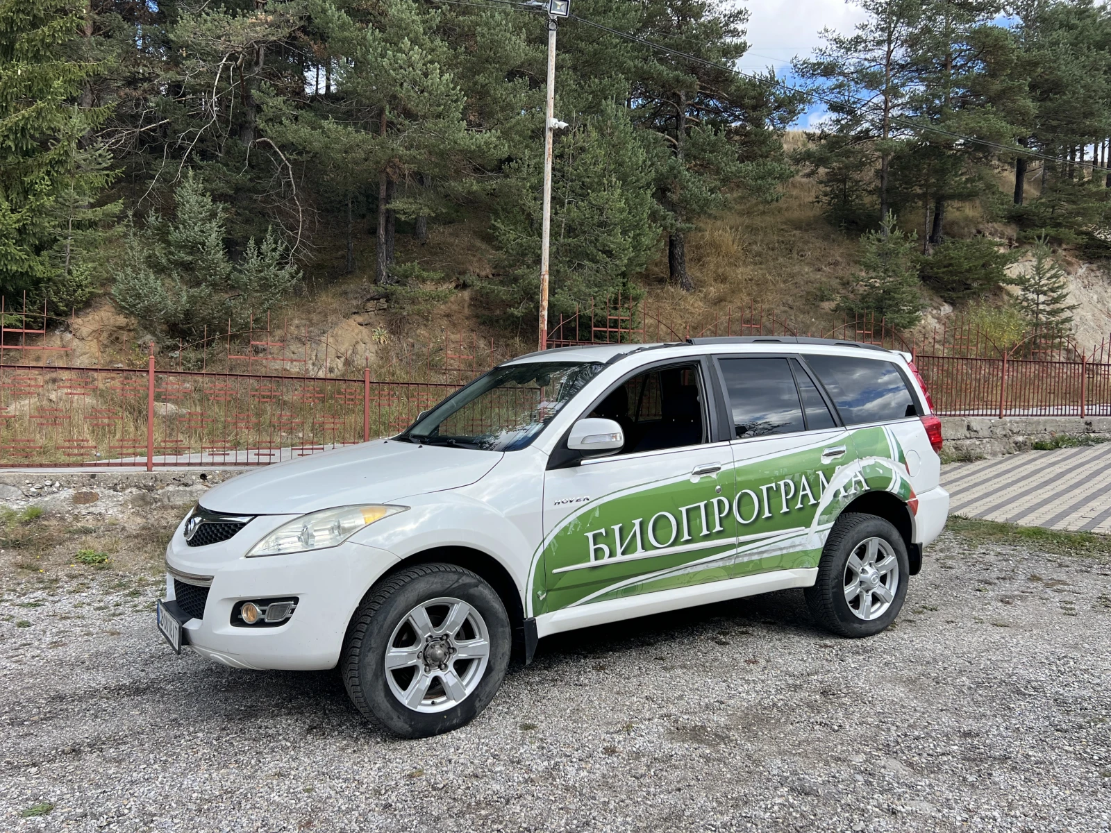 Great Wall Hover Cuv 2.4I, 4X4, Бензин, ГАЗ, , ,  - изображение 2